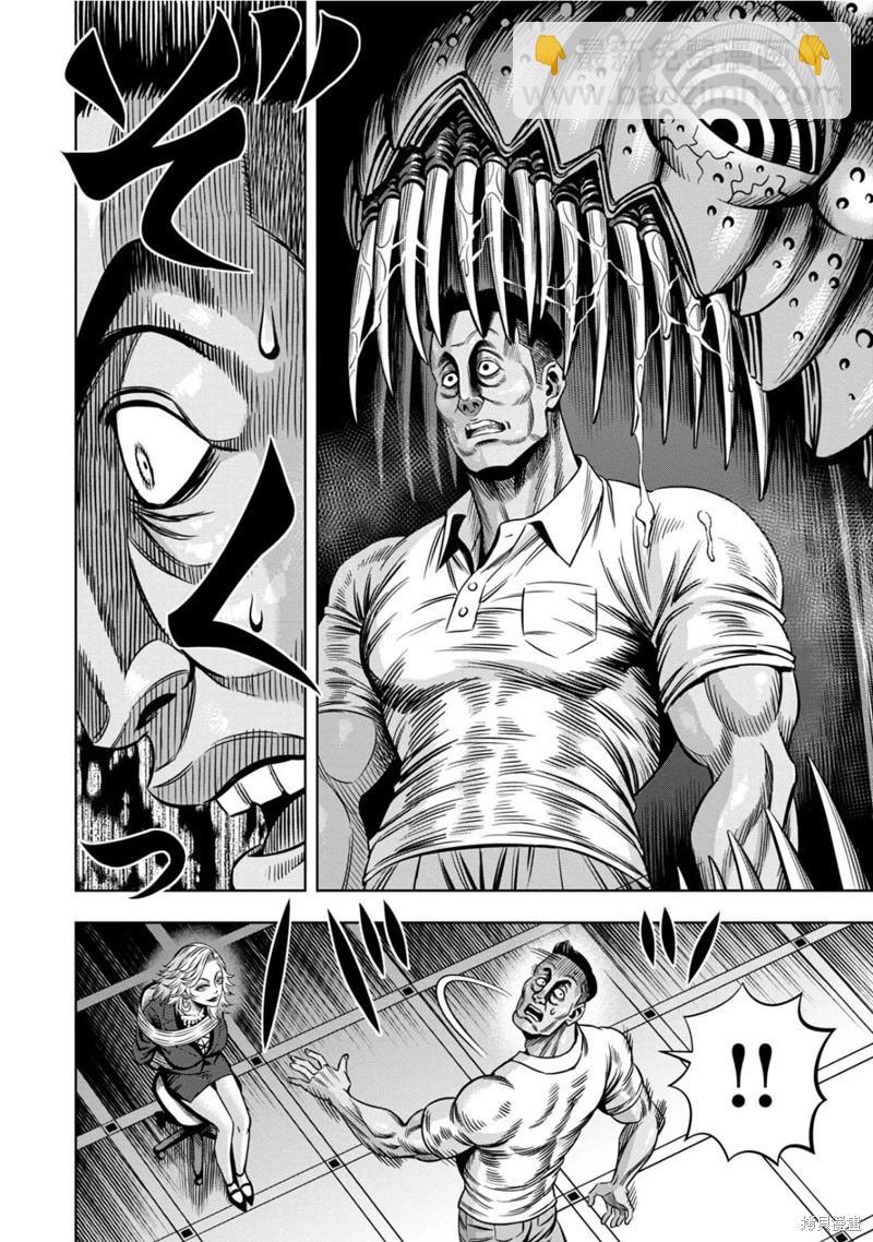 第120话11