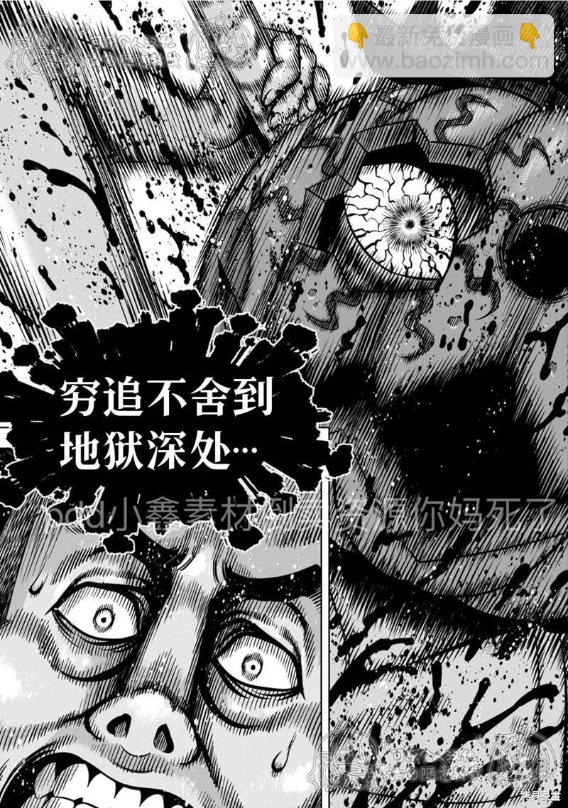 第120话13