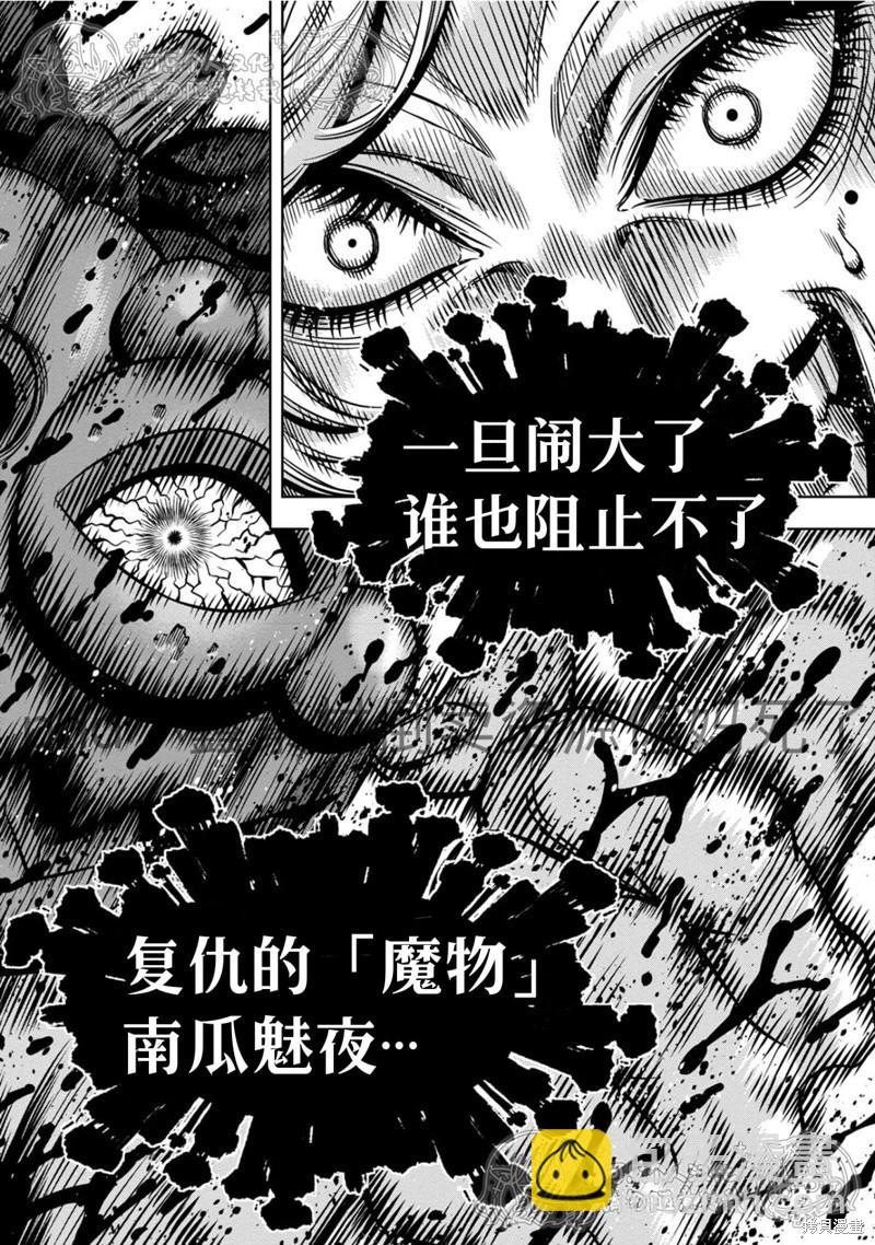 第120话14