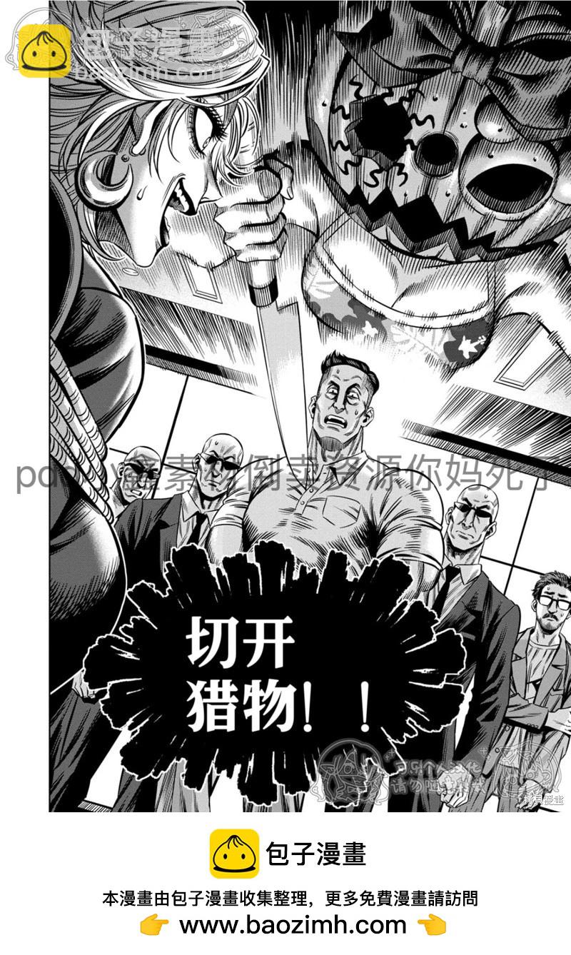 第120话15