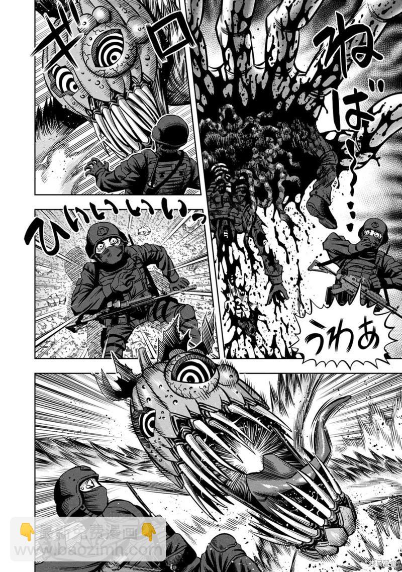 第120话3