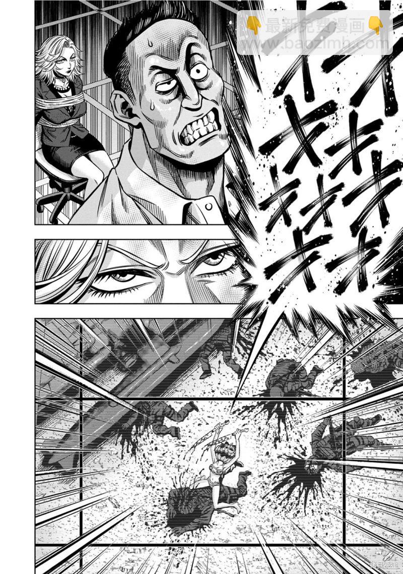 第120话7