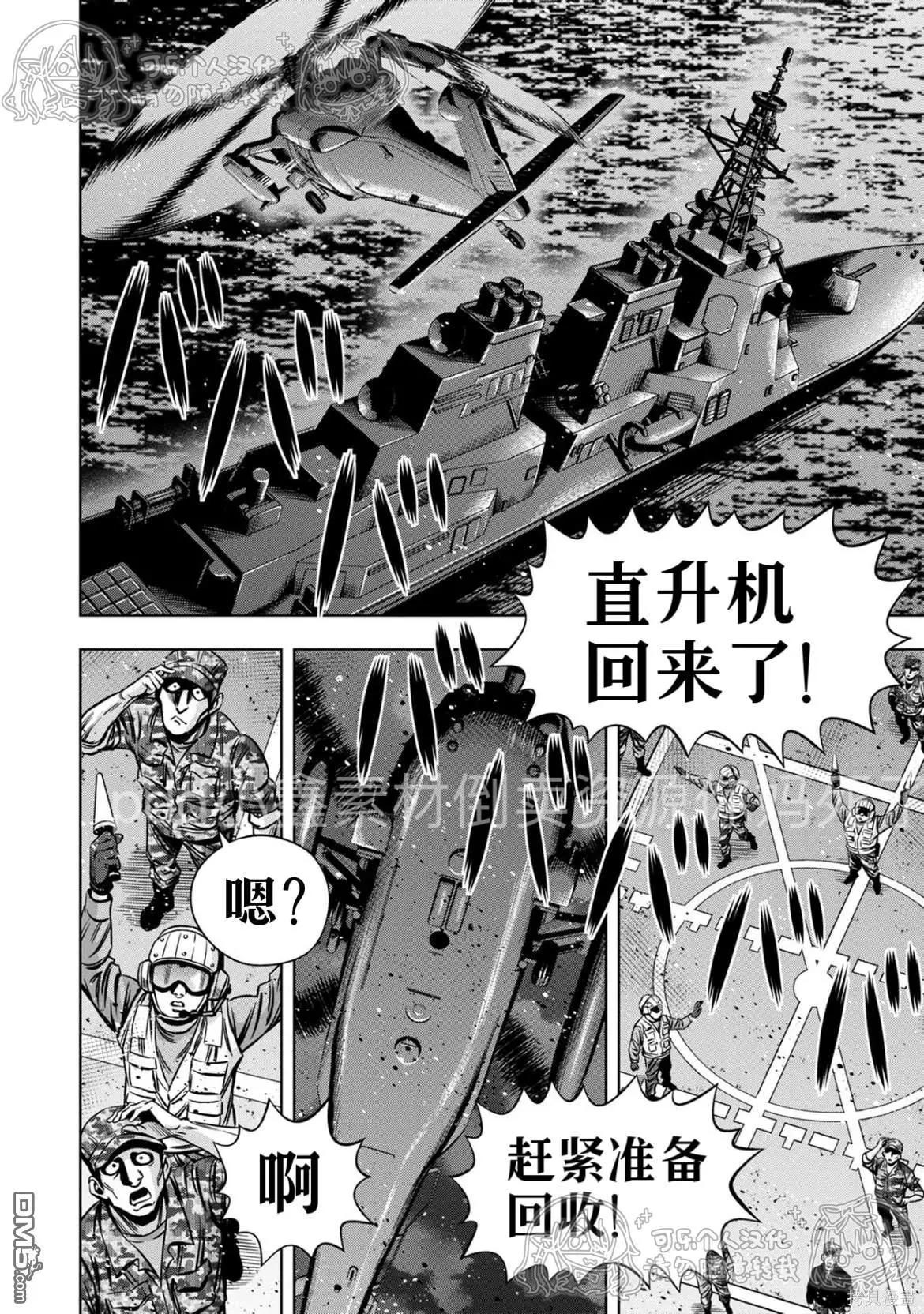 连载122话0