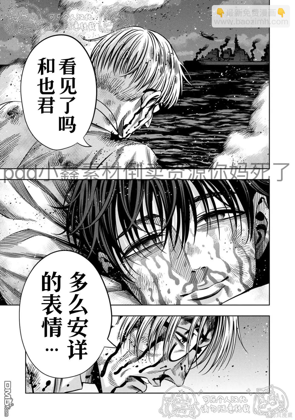 连载122话11