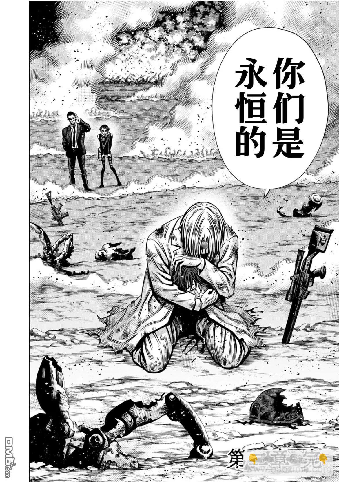 连载122话12