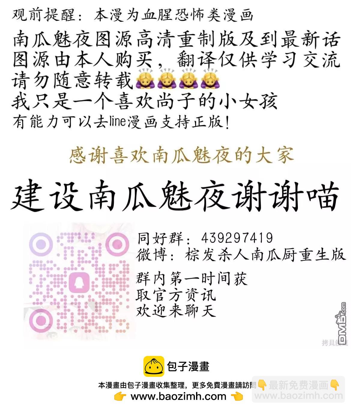 连载122话13