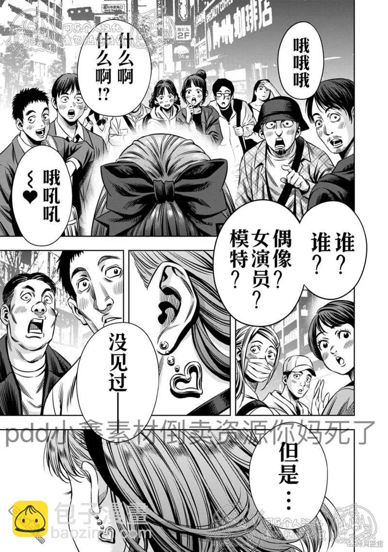 连载123话2