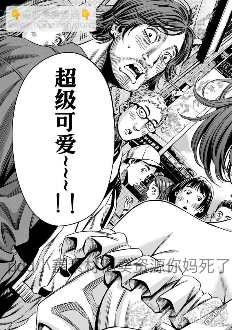 连载123话3