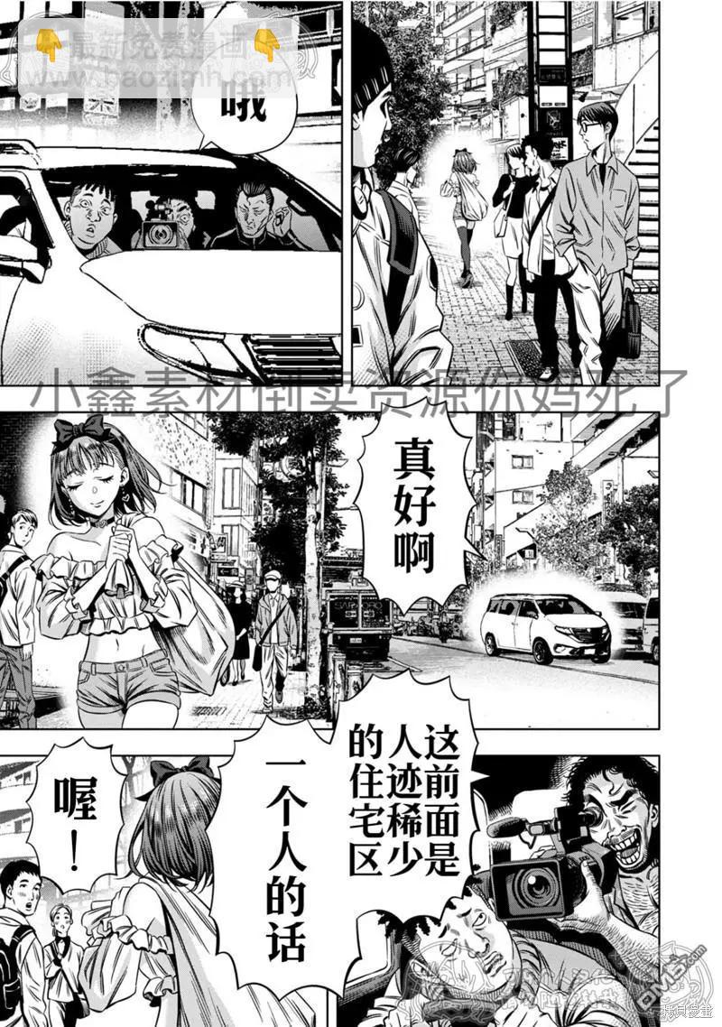 连载123话9
