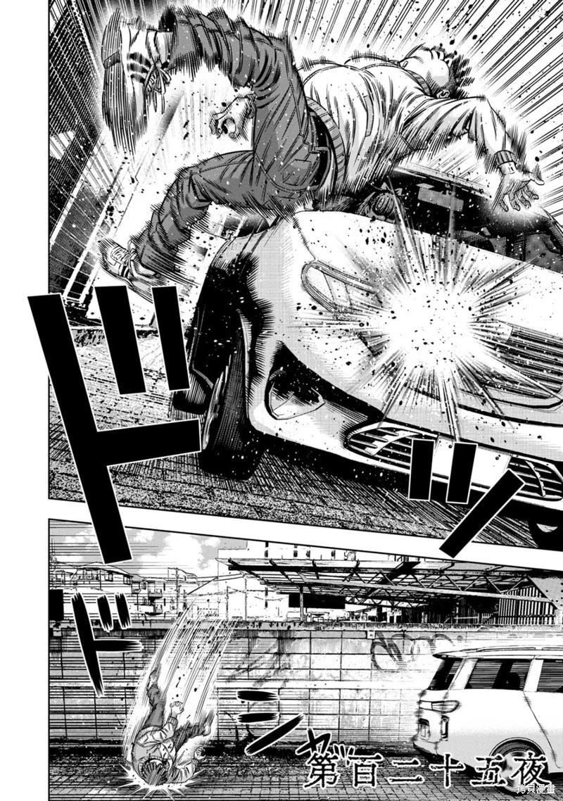 第125话0
