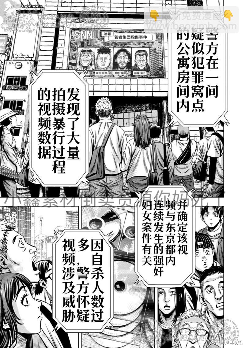 第125话10