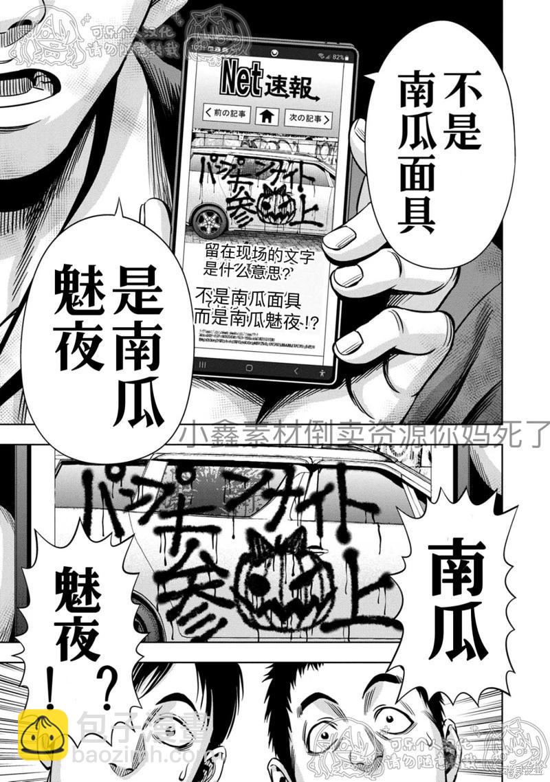 第125话12