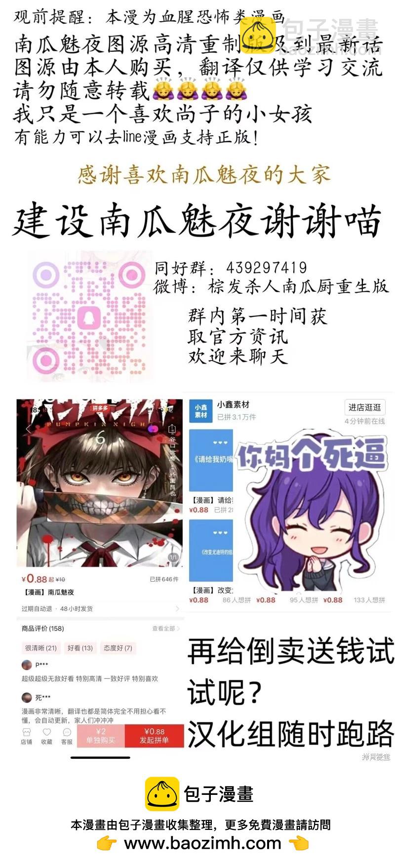 第125话15