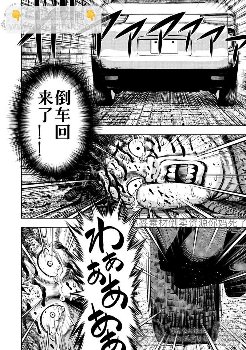 第125话2