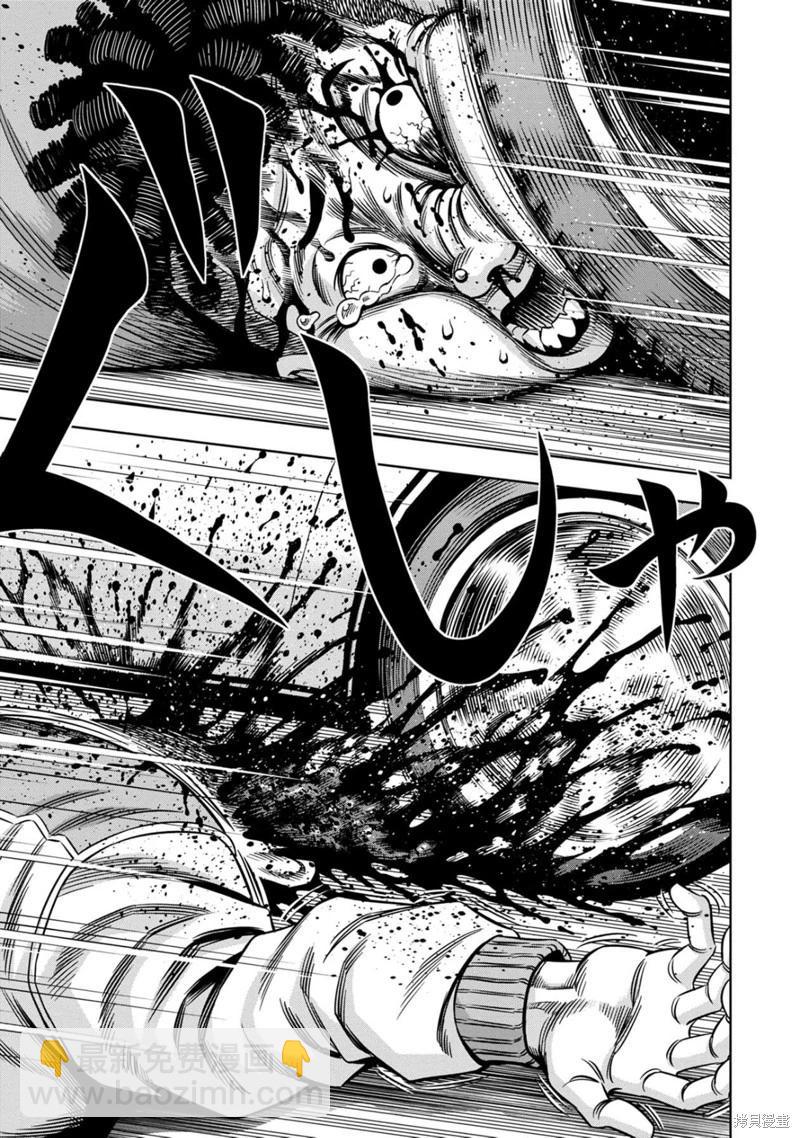 第125话3
