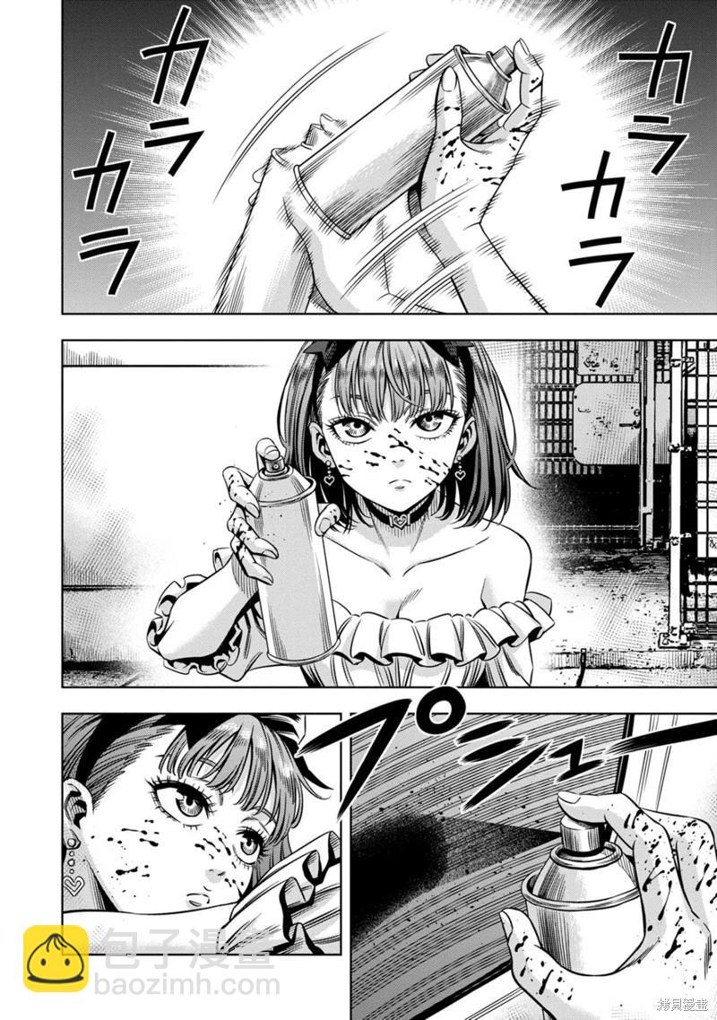 第125话4