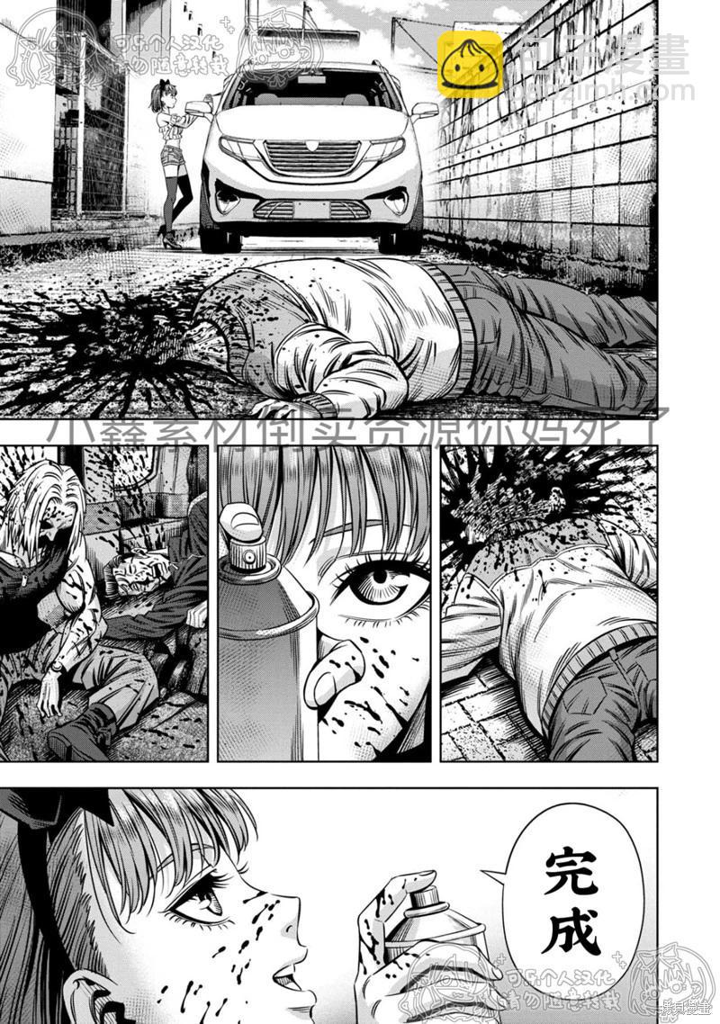 第125话5