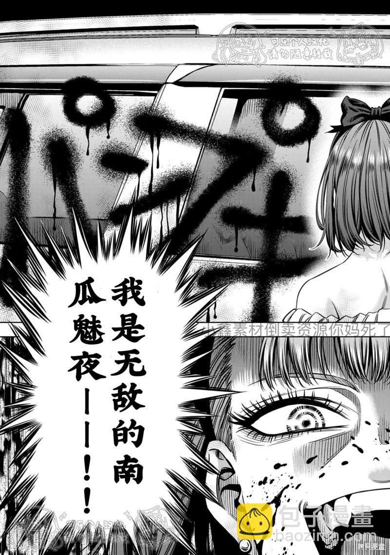 第125话6
