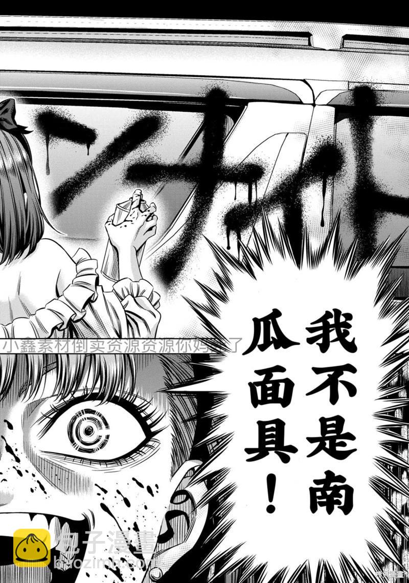 第125话7