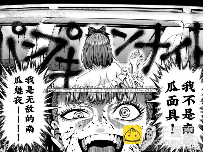 第125话8