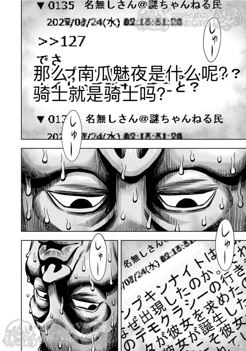 第126话0
