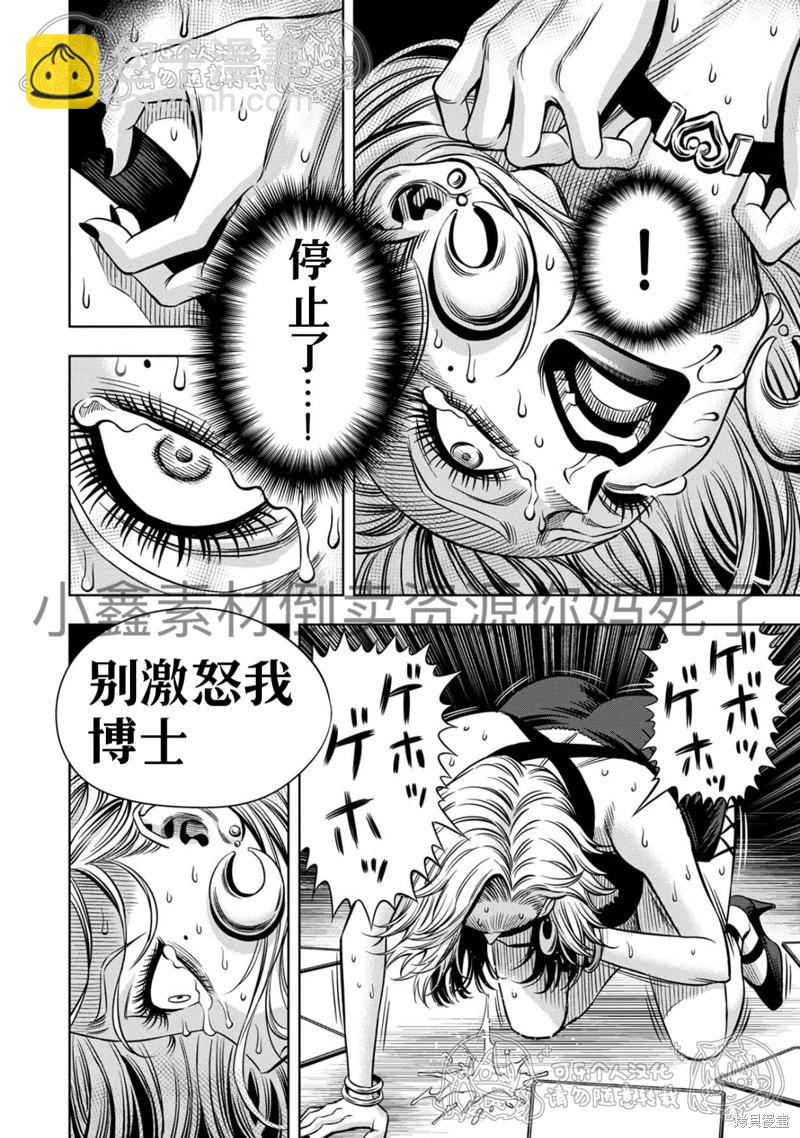 第126话10