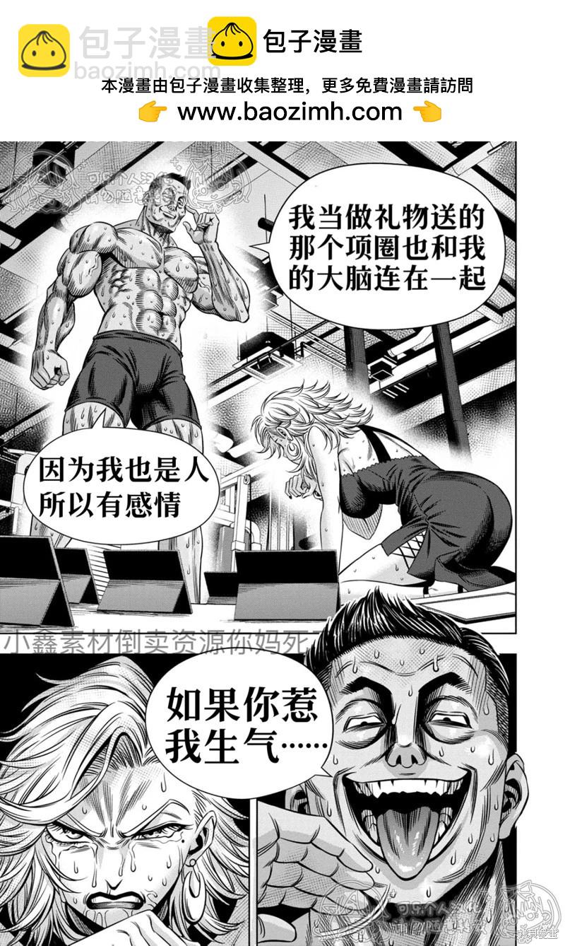 第126话11