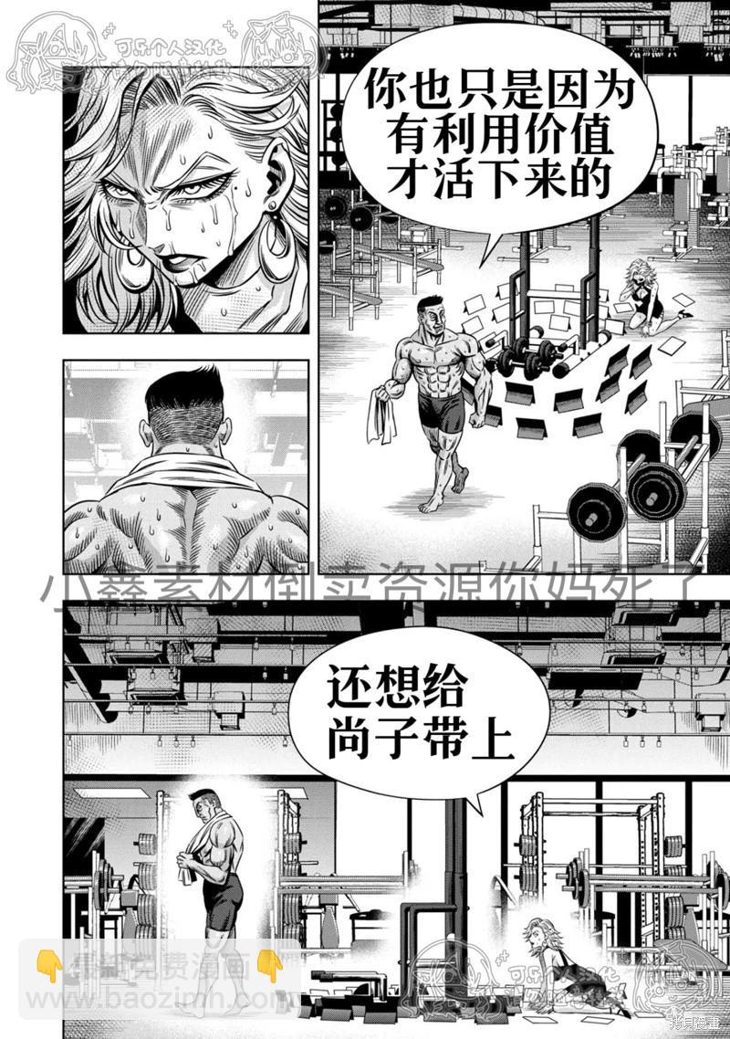 第126话12