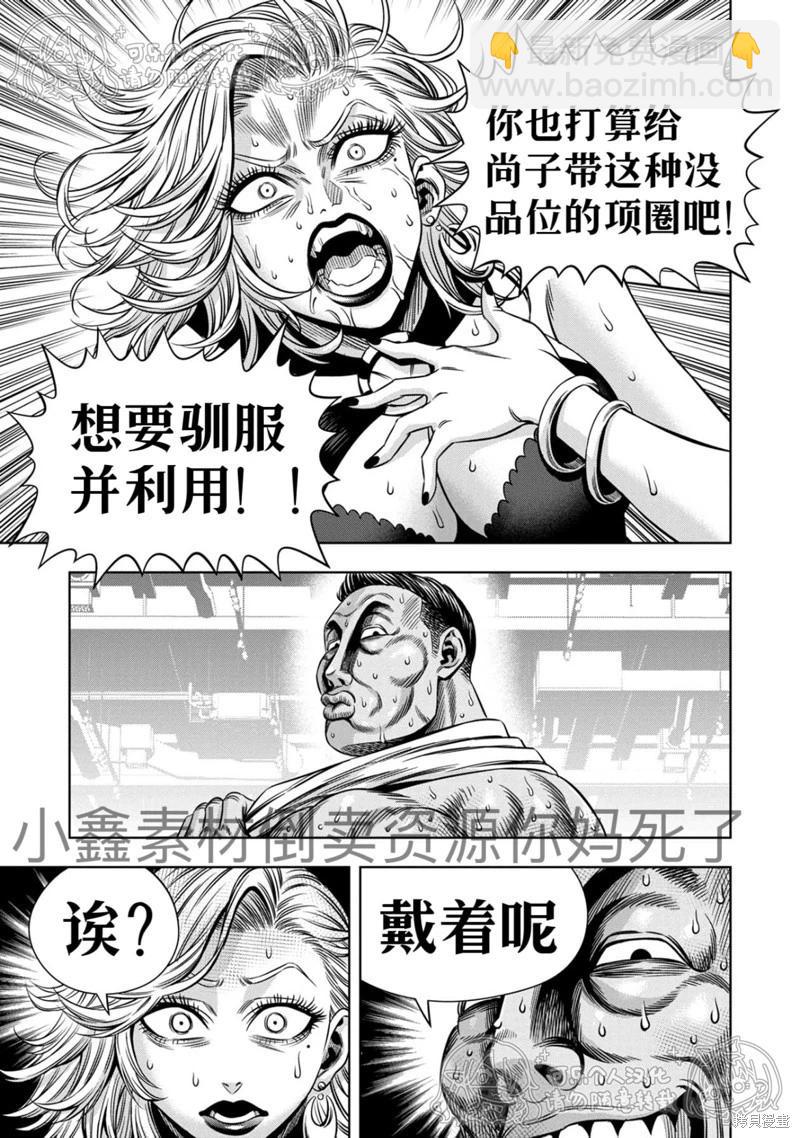 第126话13