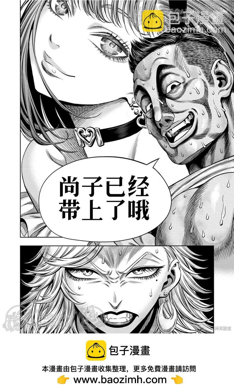 第126话14