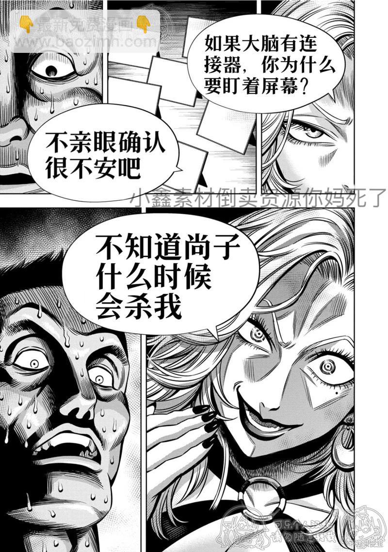 第126话5