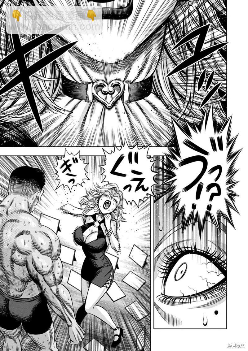 第126话7