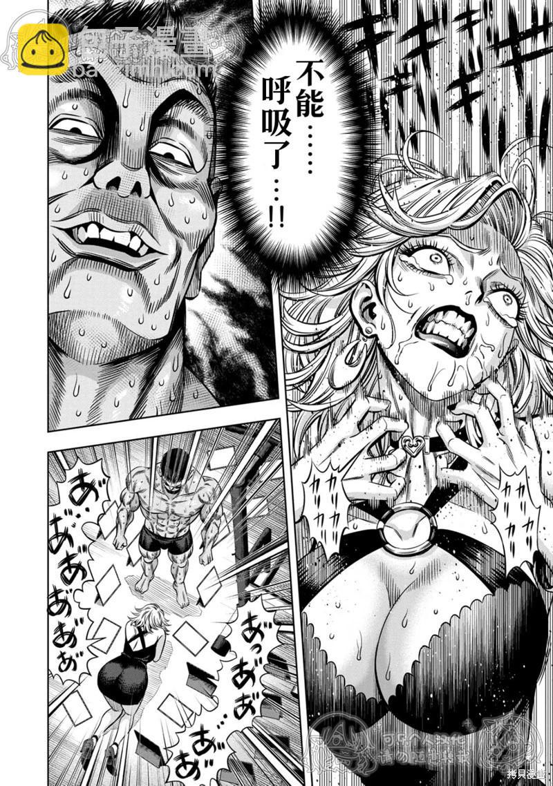 第126话8