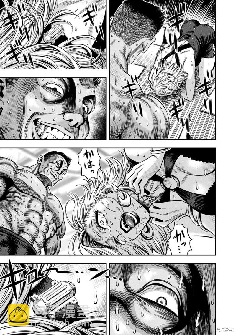 第126话9