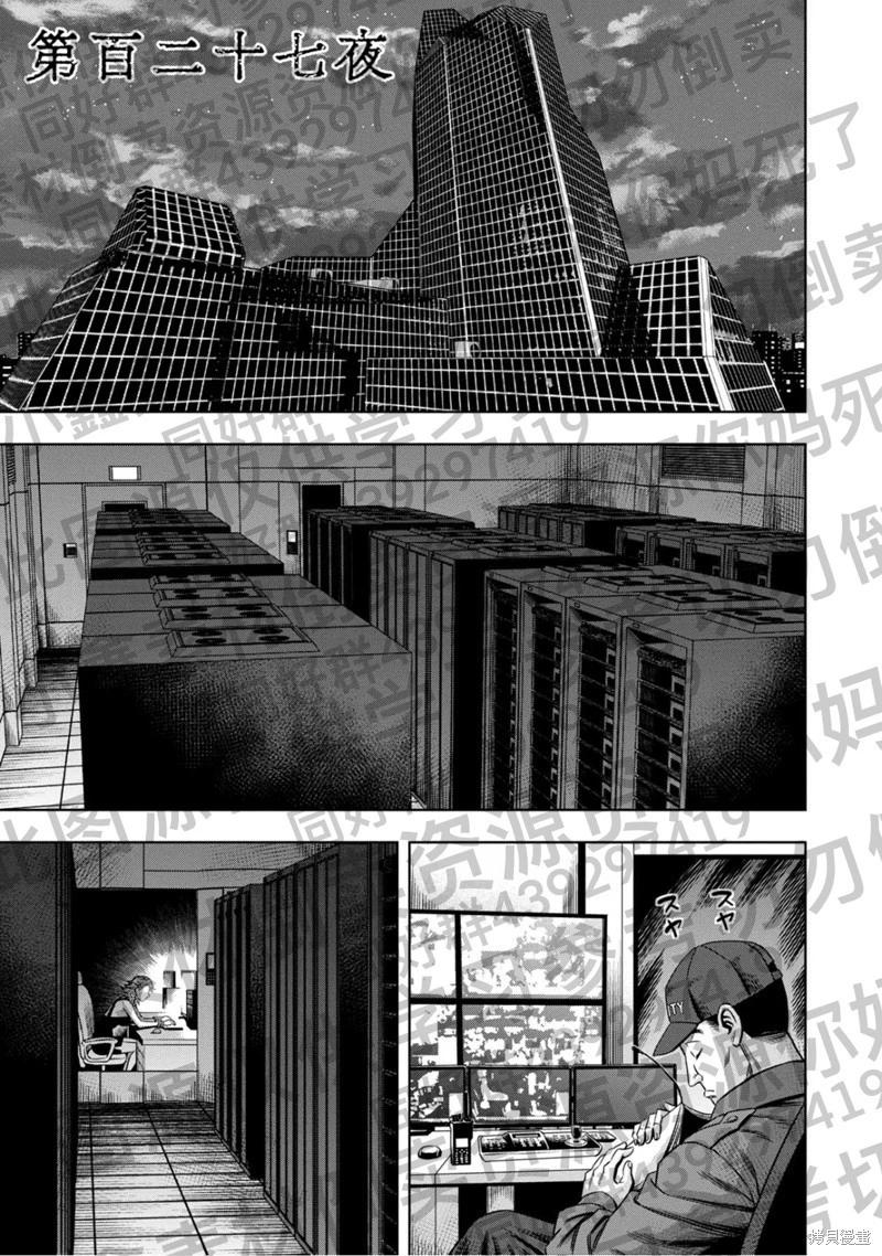 第127话0
