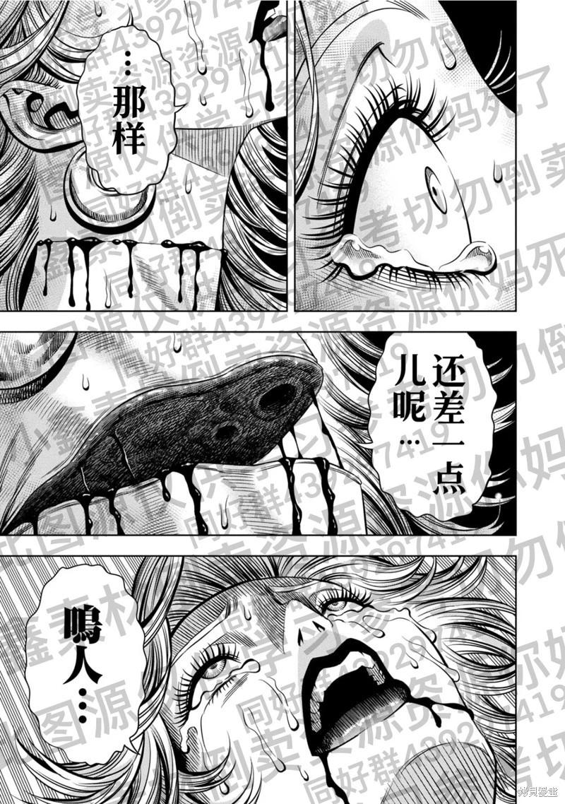 第128话0