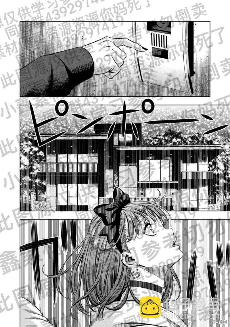 第128话10