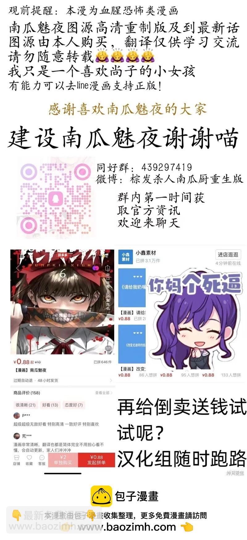 第128话11