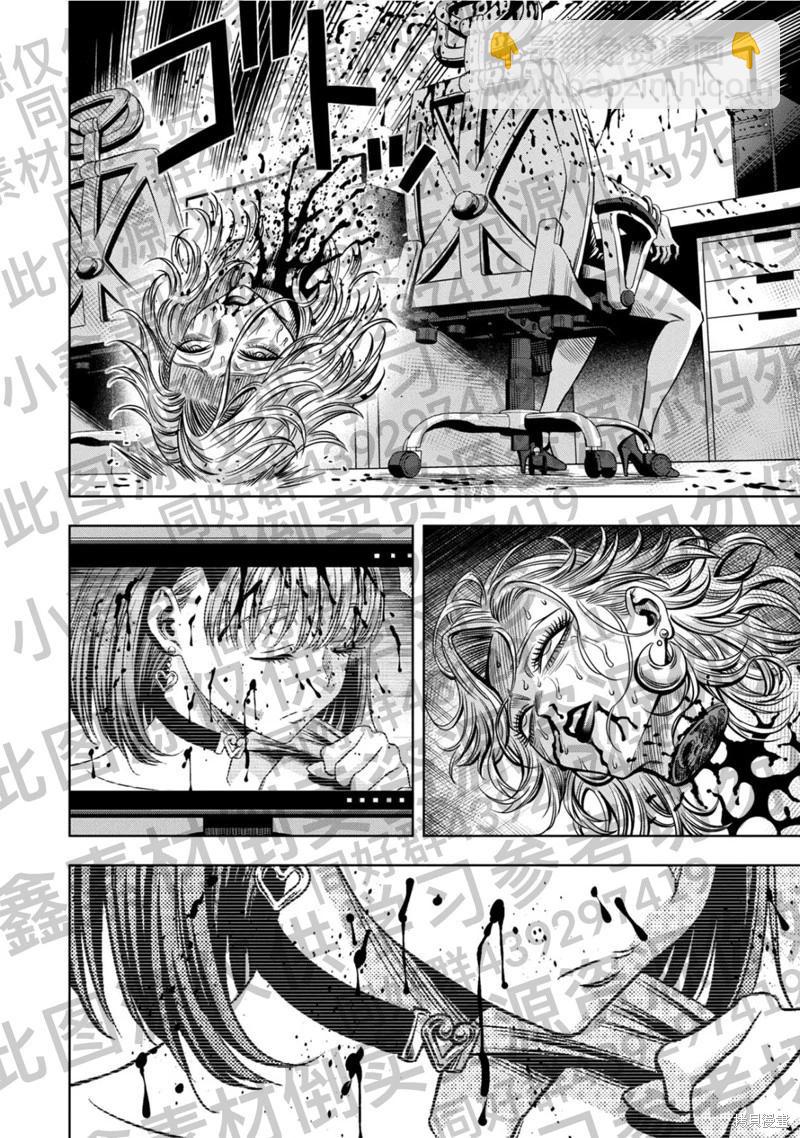 第128话3