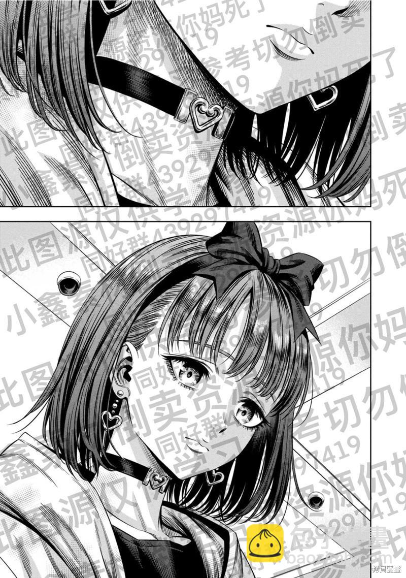 第128话4
