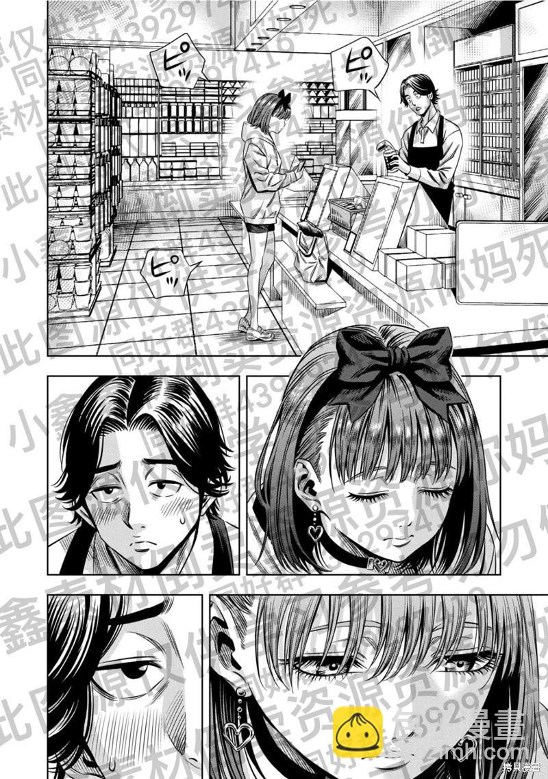 第128话5