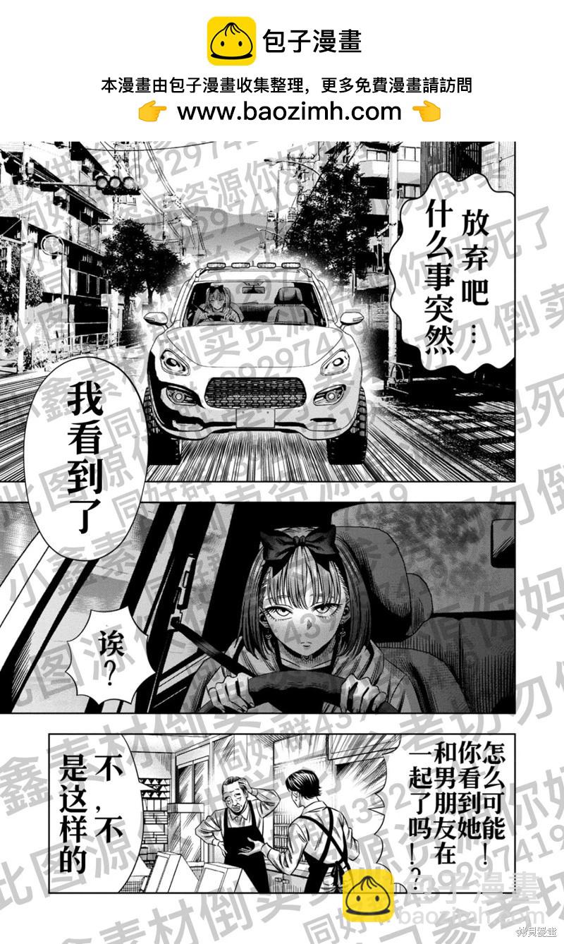 第128话8