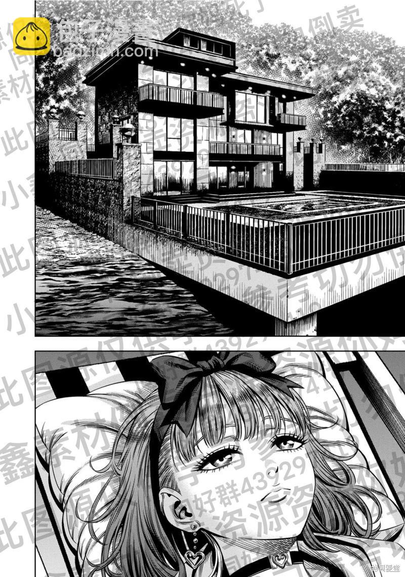第128话9