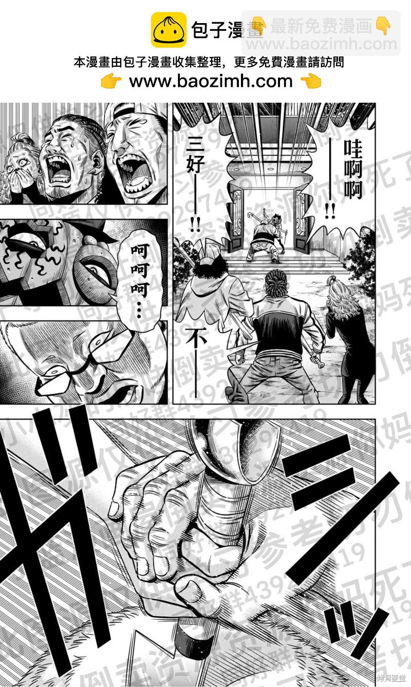 第130话1