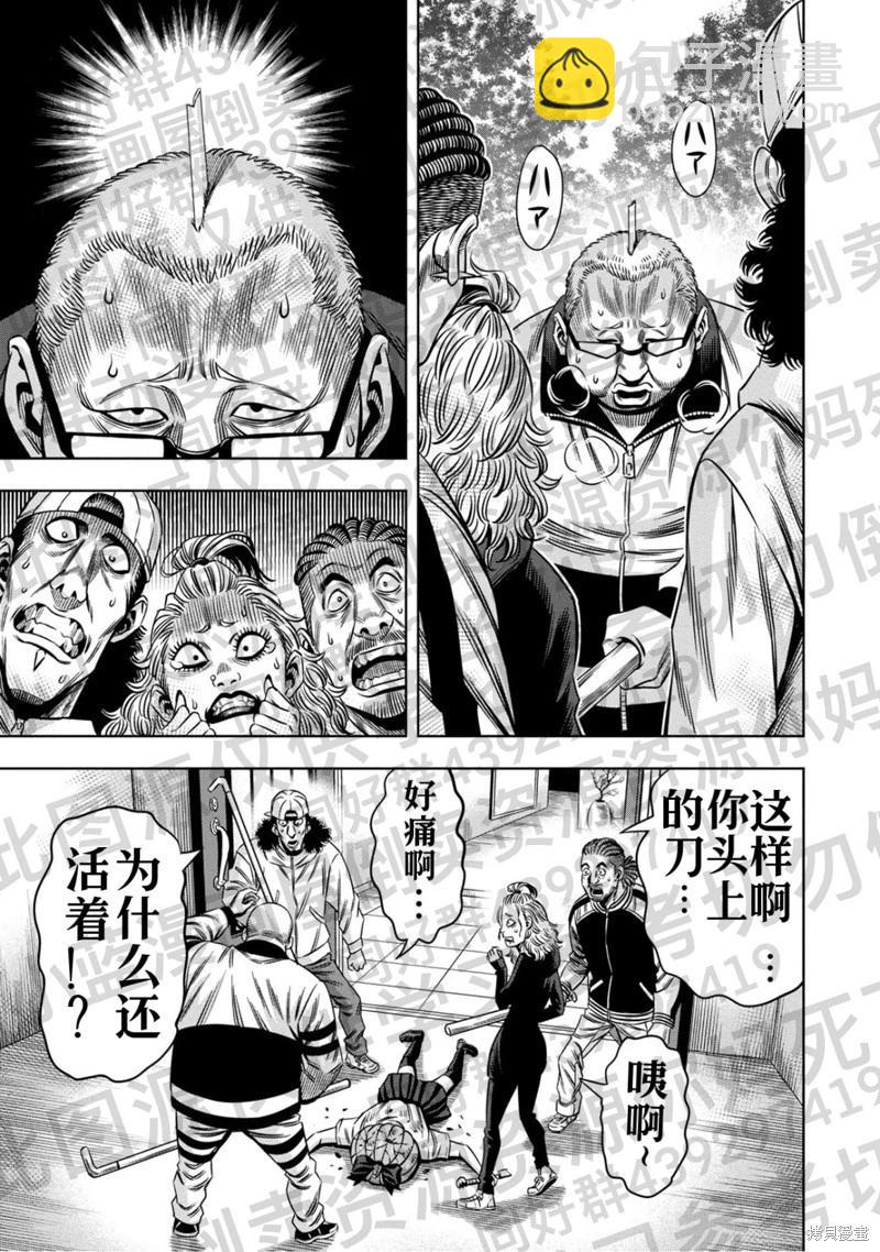 第130话11
