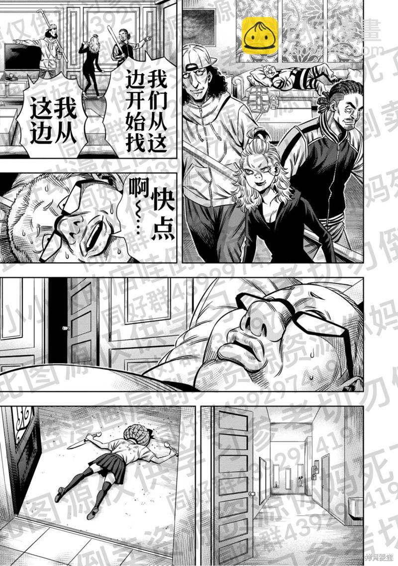 第130话15