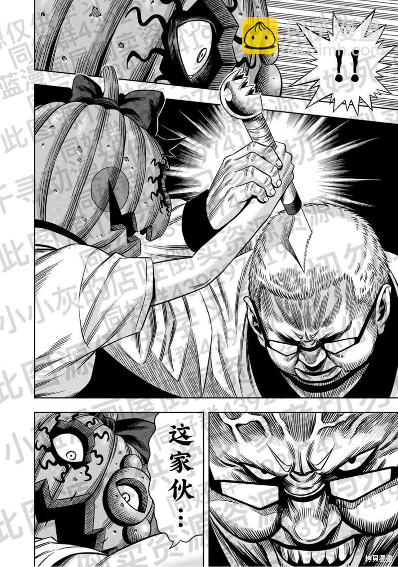 第130话2