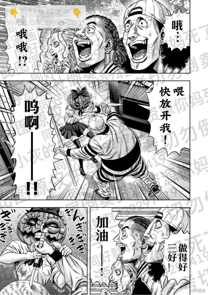 第130话3
