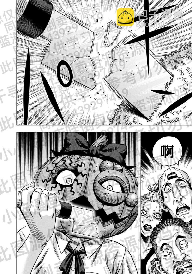 第130话4