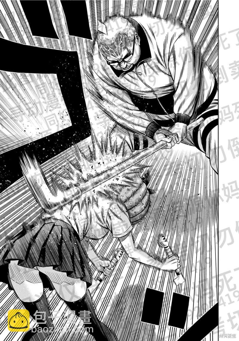 第130话7